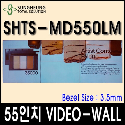 [구매][55인치 슈퍼네로베젤 SHTS-MD550LM VIDEO-WALL]