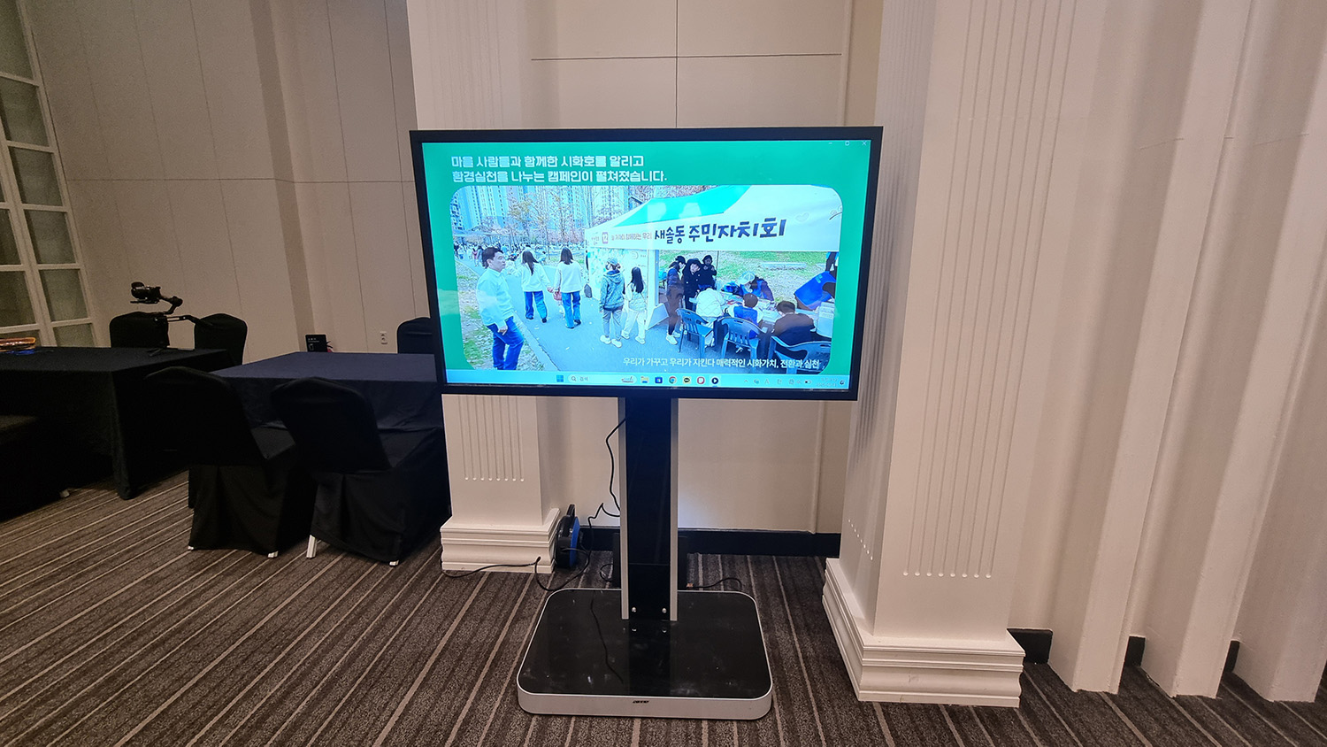 [2026.01] 55인치 터치모니터 이동형스탠드타입 대여/ 안산 엠블던호텔 웨딩&컨벤션