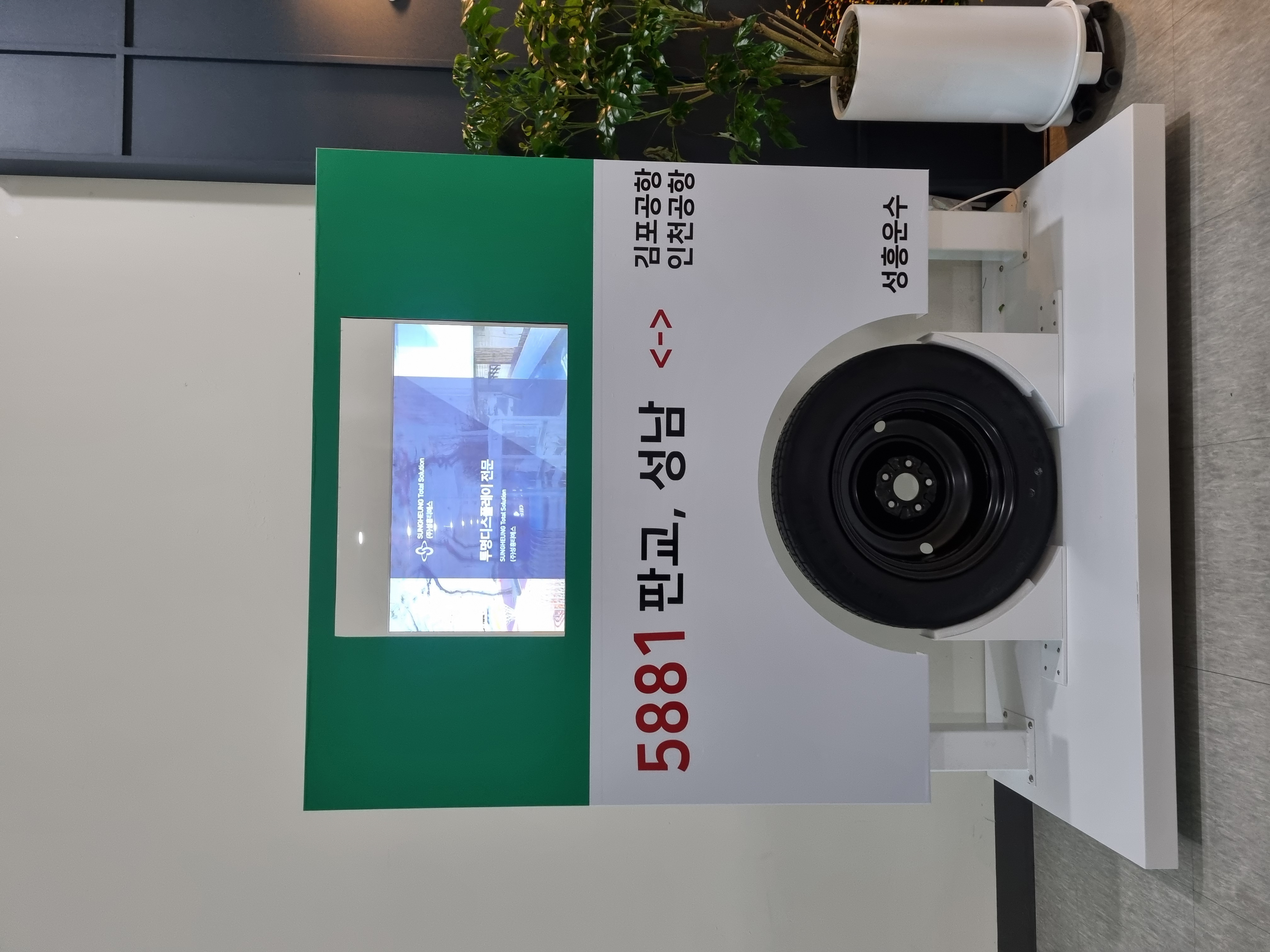 [2025.08] 투명OLED 버스창문설치 목업작업